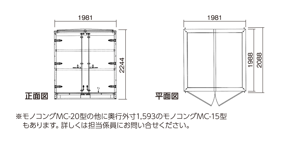 標準仕様